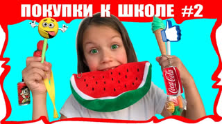 Вики Шоу Новые Серии 2018 - Back to School #2 Самые КРУТЫЕ Покупки к Школе Школьные Принадлежности с Aliexpress / Вики Шоу