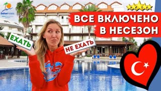 Отдых в Турции, обзор отеля Seher Resort & Spa 5*, Сиде: все включено, плюсы и минусы, шведский стол