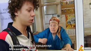 Даешь молодежь! Сезон 1. Серия 84