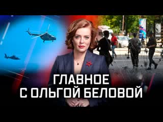 Выпуск от 07.08.2022 г.