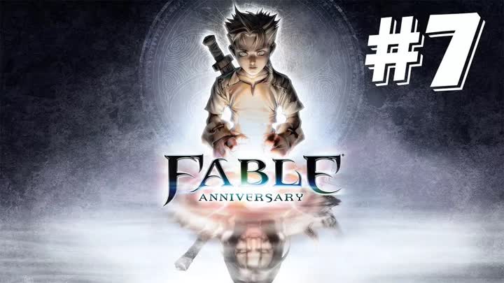 ЗАПИСЬ СТРИМА ► Fable Anniversary #7