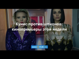 Мой фильм 70