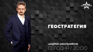 ЛАТИНОАМЕРИКАНСКИЕ ПОЛИТИЧЕСКИЕ СТРАСТИ
