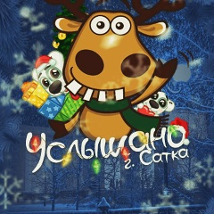 Group Avatar