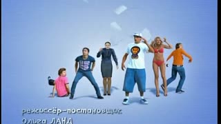 Даешь молодежь! Сезон 1. Серия 27